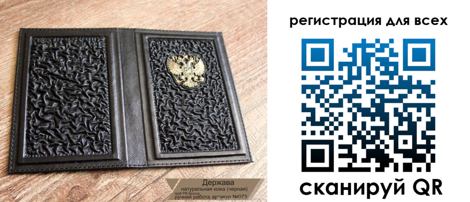 пропишу в квартире в Далматово